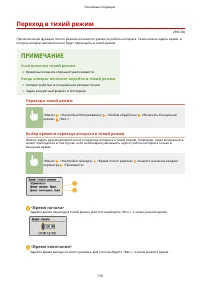 Страница 123