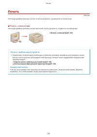Страница 127