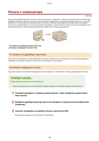 Страница 128