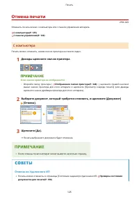 Страница 130