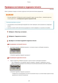 Страница 132