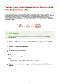Страница 137