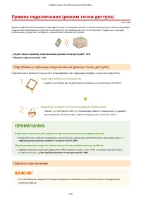 Страница 138