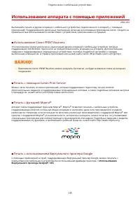 Страница 140