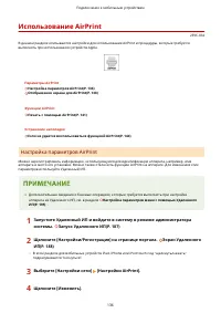 Страница 141