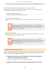 Страница 143