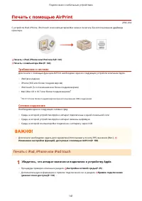 Страница 146