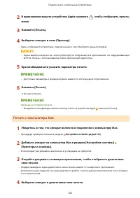 Страница 147