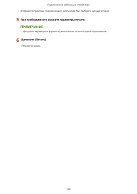 Страница 148