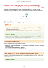 Страница 150