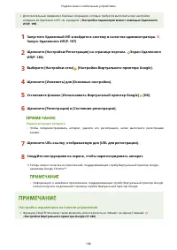 Страница 151