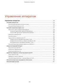 Страница 154