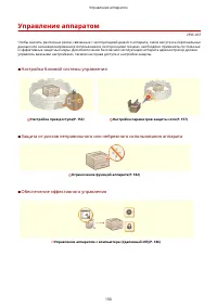Страница 155