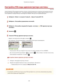 Страница 158