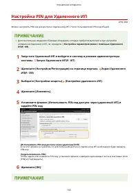 Страница 160