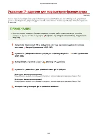 Страница 165