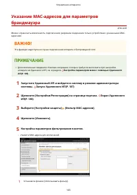 Страница 168