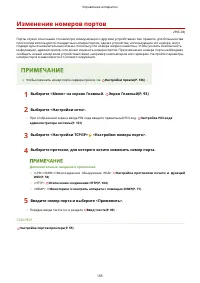 Страница 170