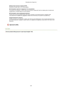 Страница 172