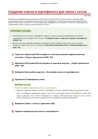 Страница 175