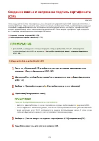 Страница 178