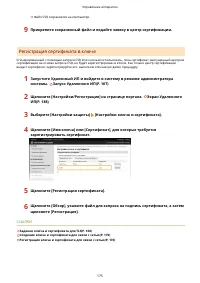 Страница 180