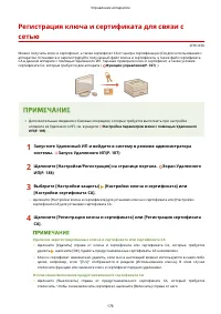 Страница 181