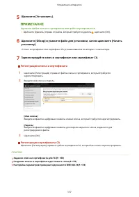 Страница 182