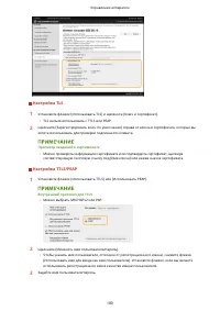 Страница 185