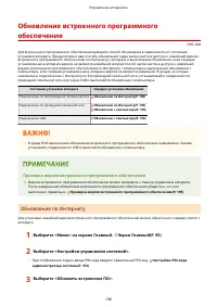 Страница 203