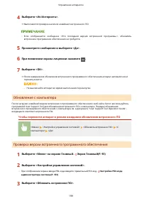 Страница 204