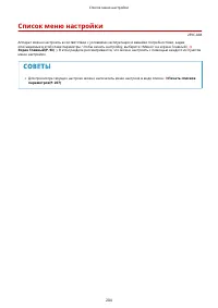 Страница 209