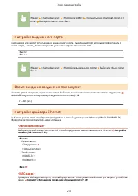Страница 219