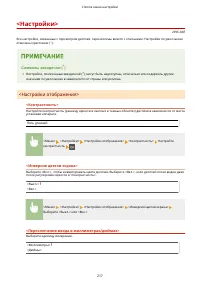 Страница 222