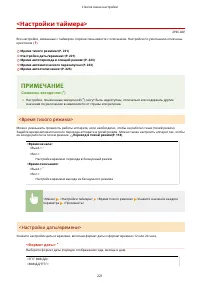 Страница 226