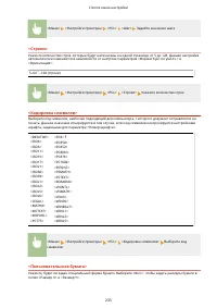 Страница 238