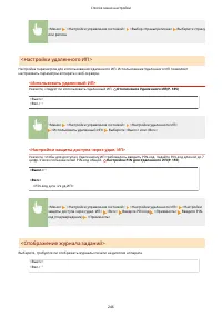 Страница 251