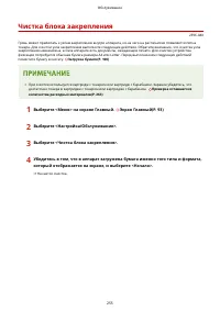 Страница 260