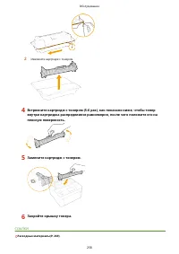 Страница 263