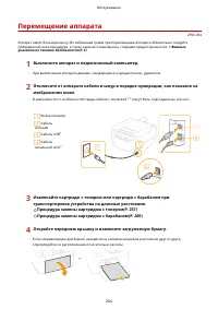 Страница 269