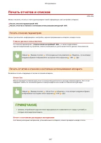 Страница 272