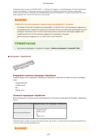 Страница 275
