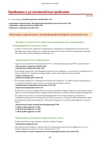 Страница 281