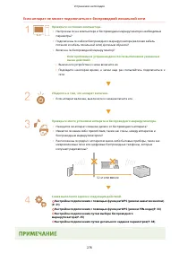 Страница 283