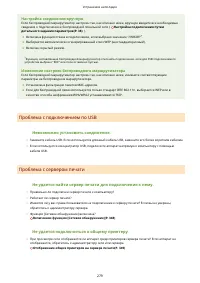 Страница 284