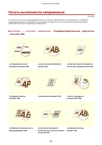 Страница 288