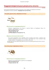 Страница 290