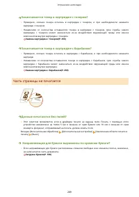 Страница 294