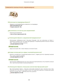 Страница 295
