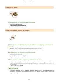 Страница 298